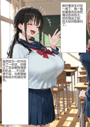 皮针机翻附身 - Page 14