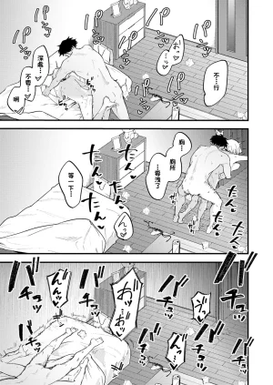 りーあんくへべれけアバンチュール - Page 23