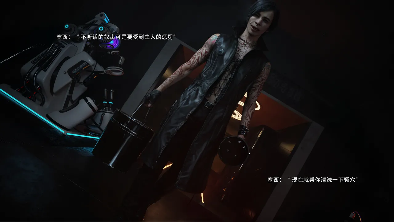 归尘长梦之露西篇 - Image 20