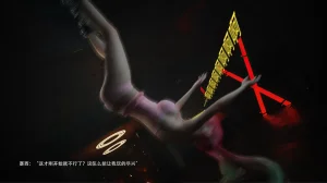 归尘长梦之露西篇 - Page 10