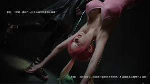 归尘长梦之露西篇 - Page 12