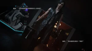 归尘长梦之露西篇 - Page 20