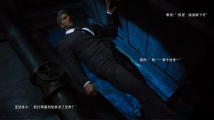 归尘长梦之露西篇 - Page 29