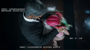 归尘长梦之露西篇 - Page 42