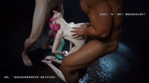 归尘长梦之露西篇 - Page 52