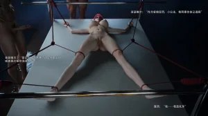 归尘长梦之露西篇 - Page 57