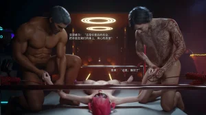 归尘长梦之露西篇 - Page 64