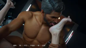 归尘长梦之露西篇 - Page 96