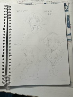 杂图 - Page 86