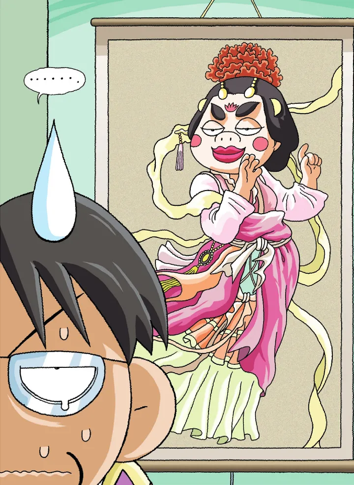 중국에서 보물찾기 - Image 116