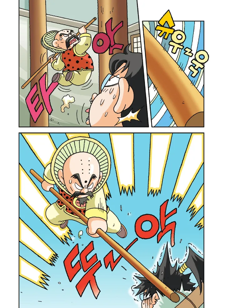 중국에서 보물찾기 - Image 123