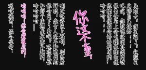 变色龙 琉璃碎永无宁日 - Page 24