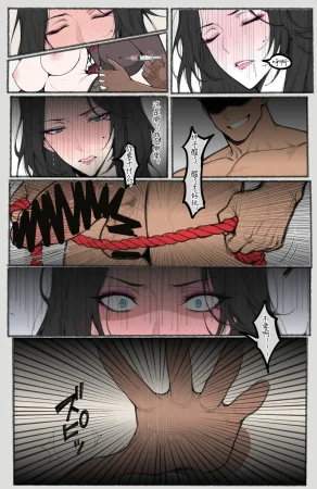 变色龙 琉璃碎永无宁日 - Page 4