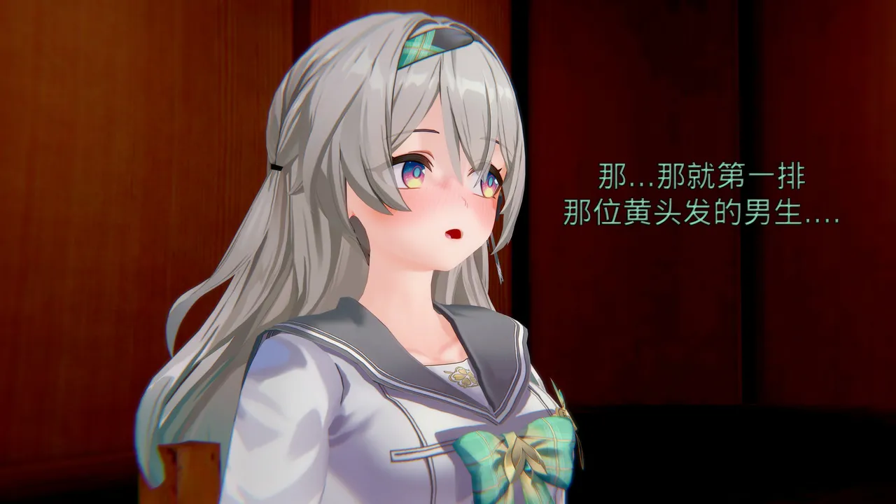 未见ミカ 流萤-春日手信 校园真人秀 - Image 103