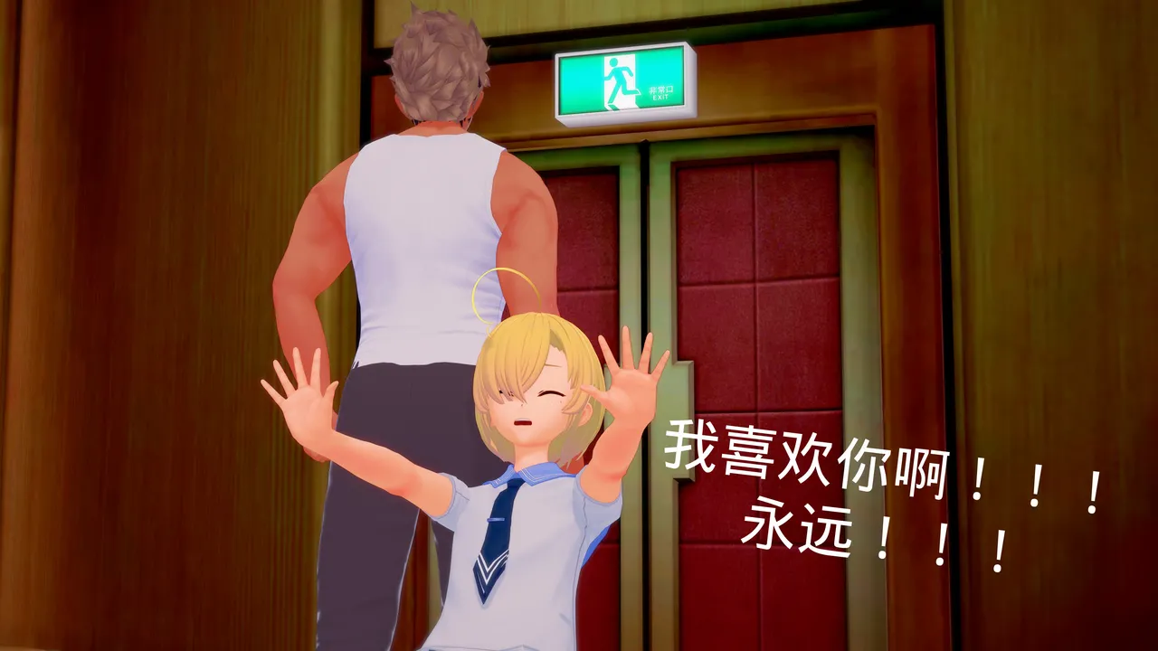未见ミカ 流萤-春日手信 校园真人秀 - Image 118