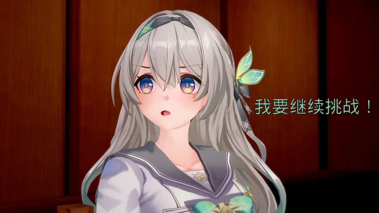 未见ミカ 流萤-春日手信 校园真人秀 - Image 124
