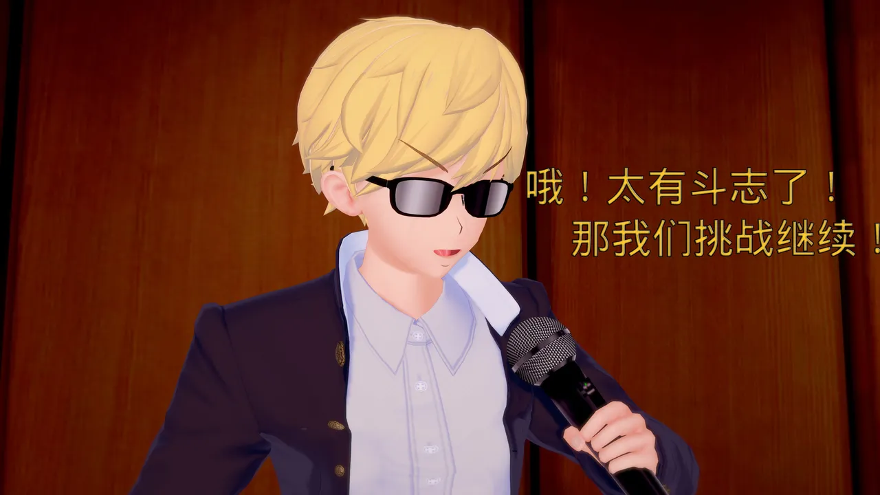 未见ミカ 流萤-春日手信 校园真人秀 - Image 125