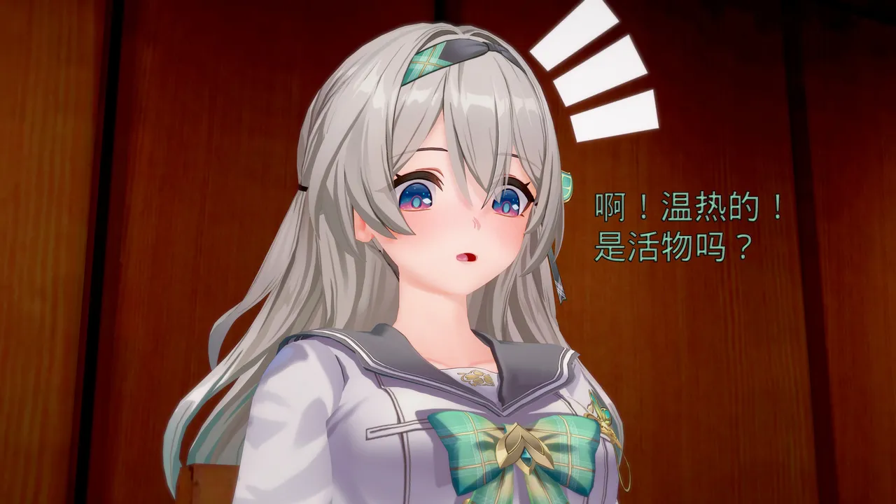 未见ミカ 流萤-春日手信 校园真人秀 - Image 137