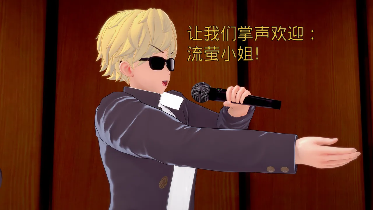 未见ミカ 流萤-春日手信 校园真人秀 - Image 14