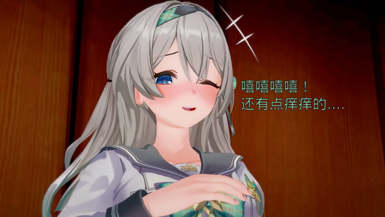 未见ミカ 流萤-春日手信 校园真人秀 - Image 151