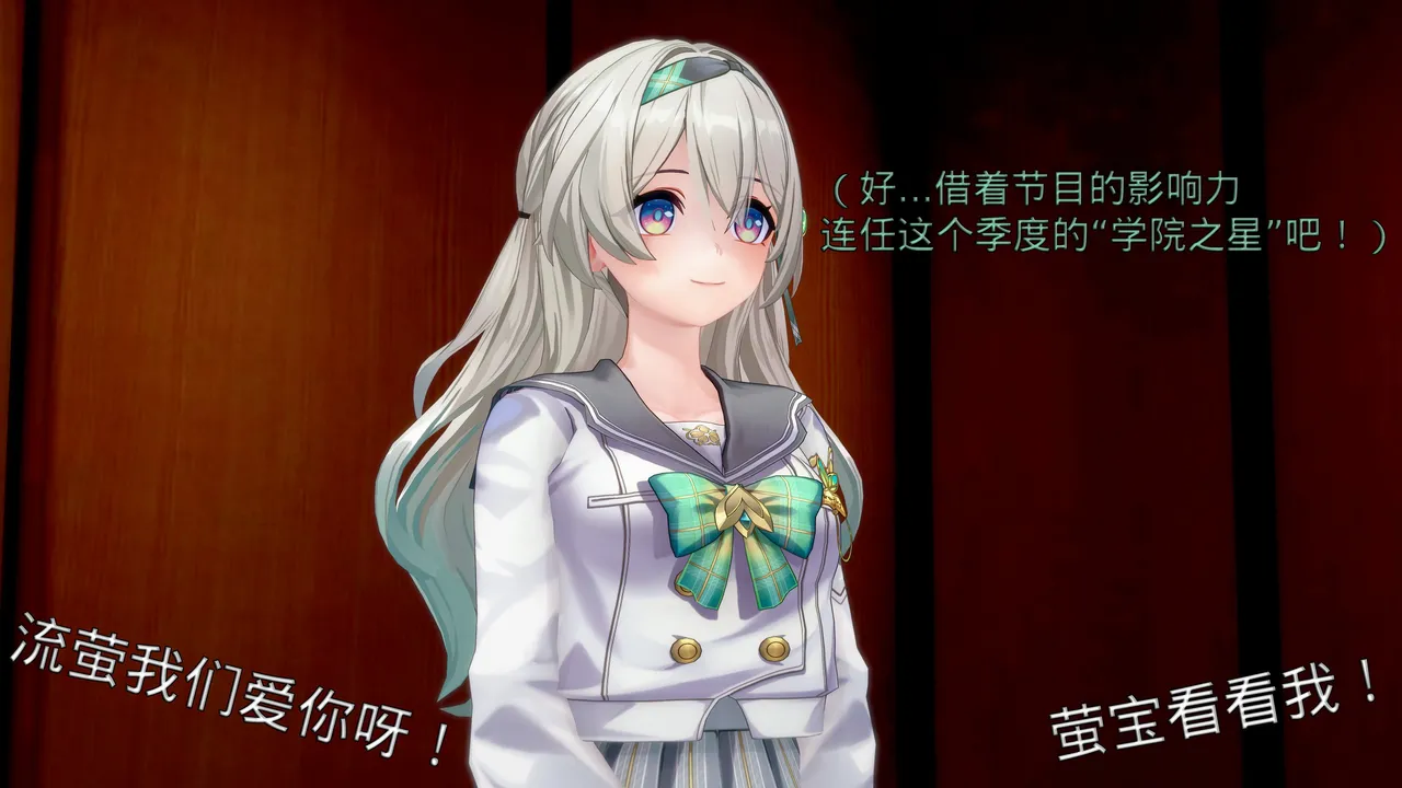 未见ミカ 流萤-春日手信 校园真人秀 - Image 16