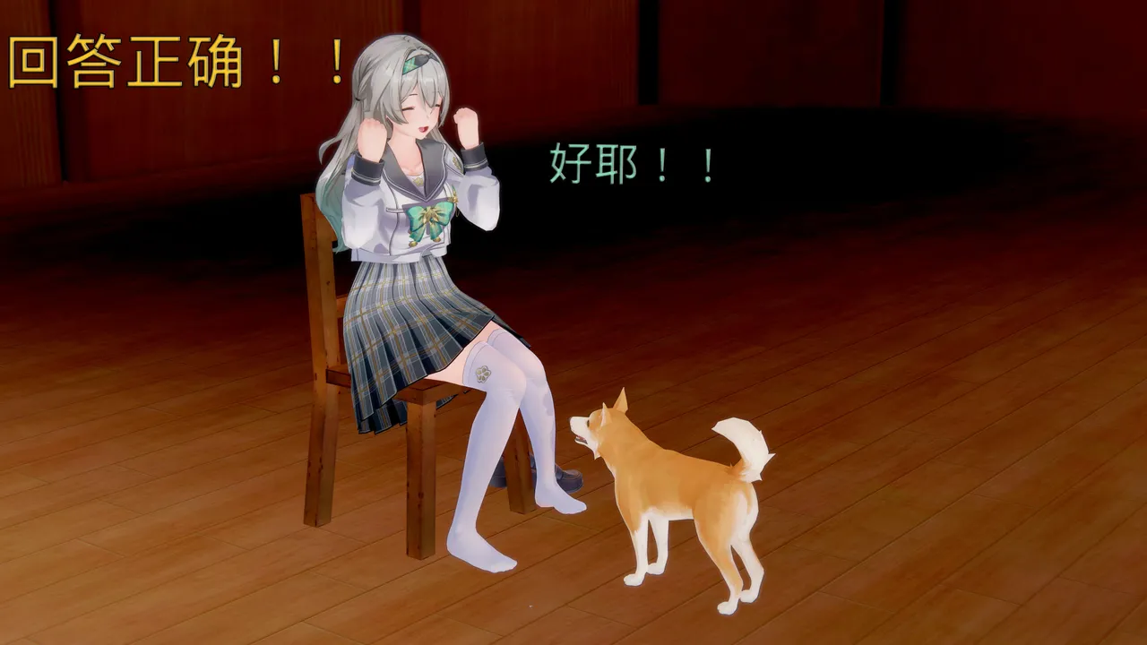 未见ミカ 流萤-春日手信 校园真人秀 - Image 165