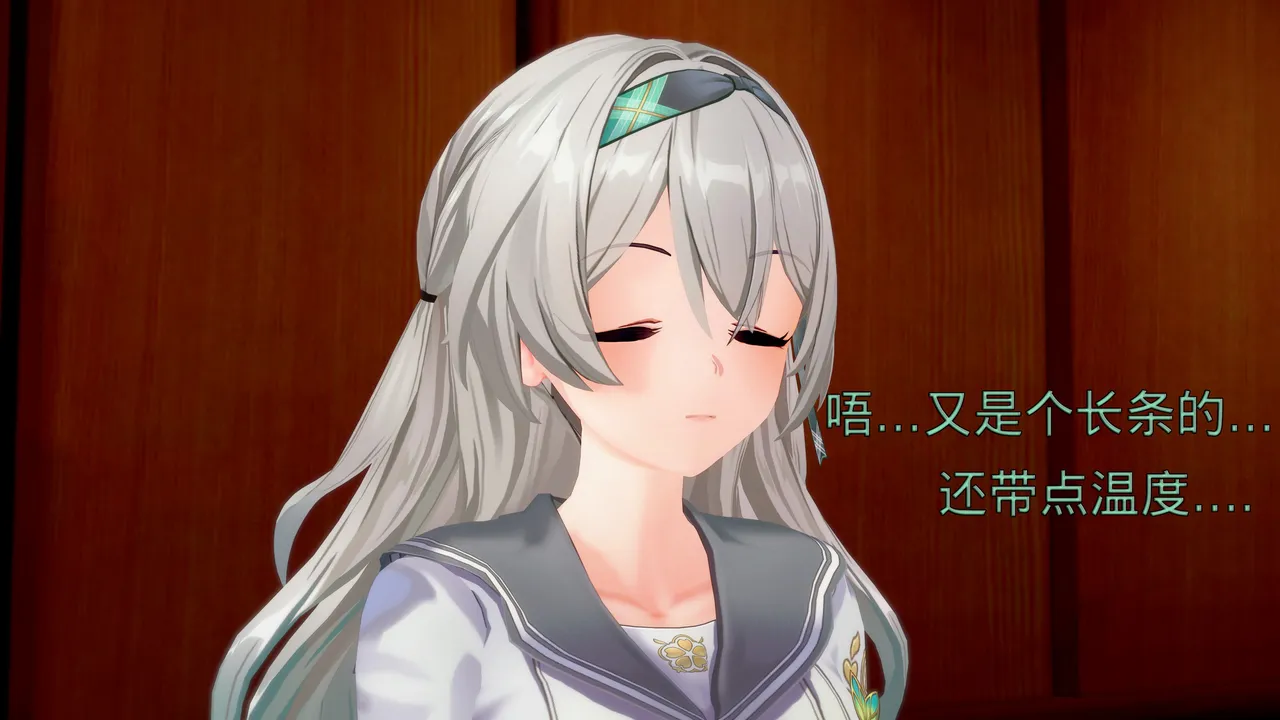 未见ミカ 流萤-春日手信 校园真人秀 - Image 174