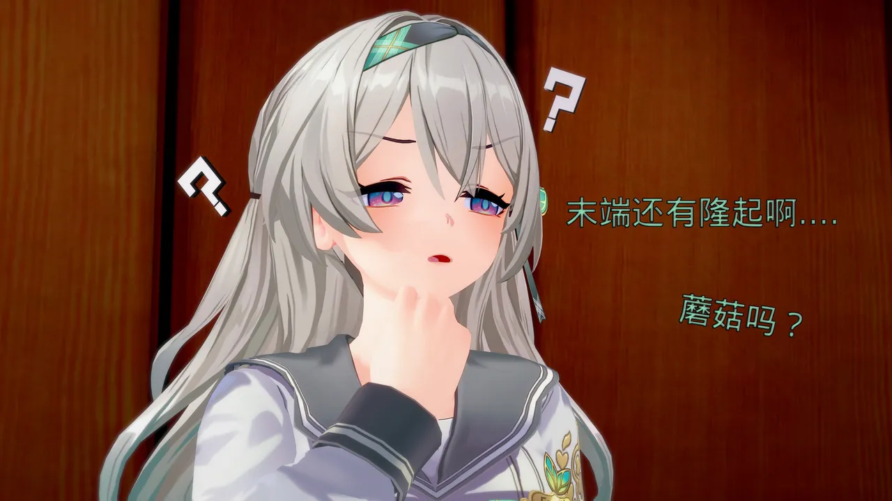 未见ミカ 流萤-春日手信 校园真人秀 - Image 182