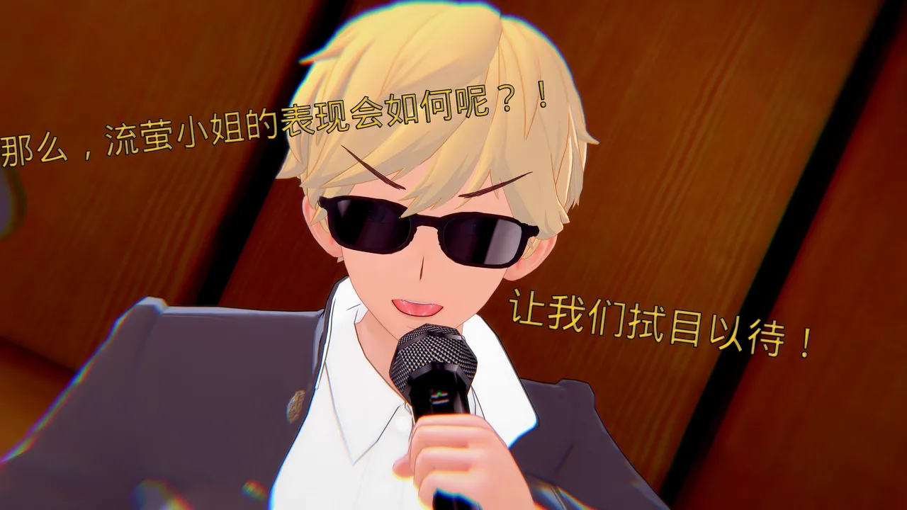 未见ミカ 流萤-春日手信 校园真人秀 - Image 20