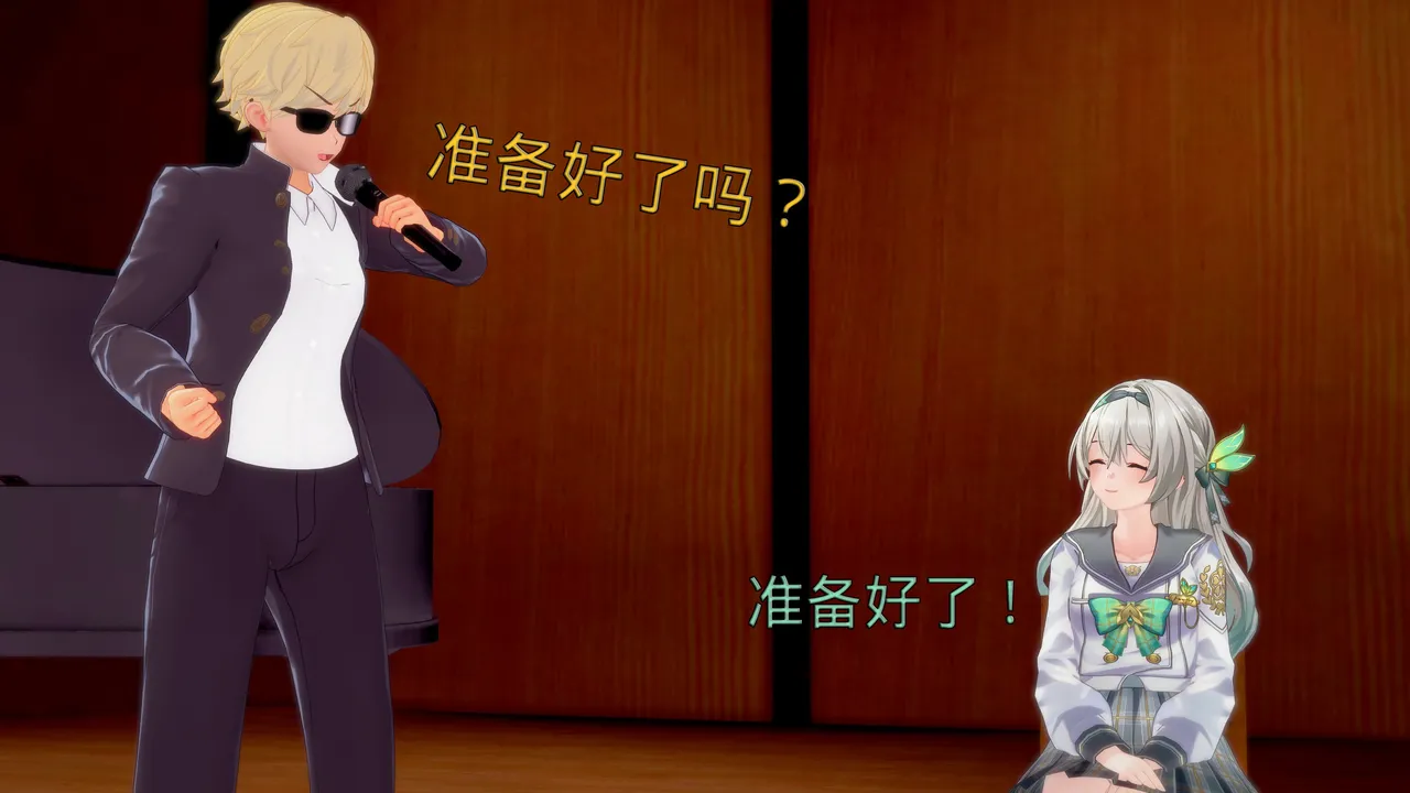 未见ミカ 流萤-春日手信 校园真人秀 - Image 30