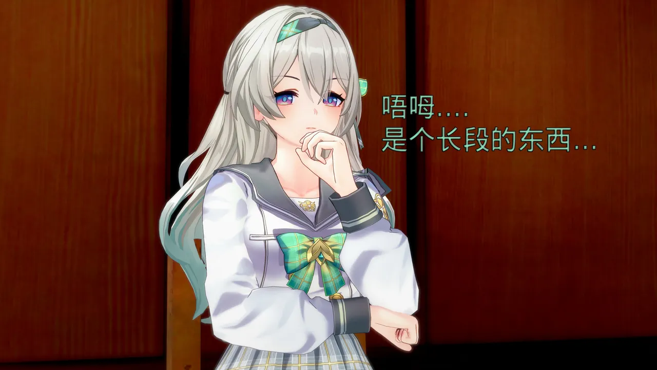 未见ミカ 流萤-春日手信 校园真人秀 - Image 38