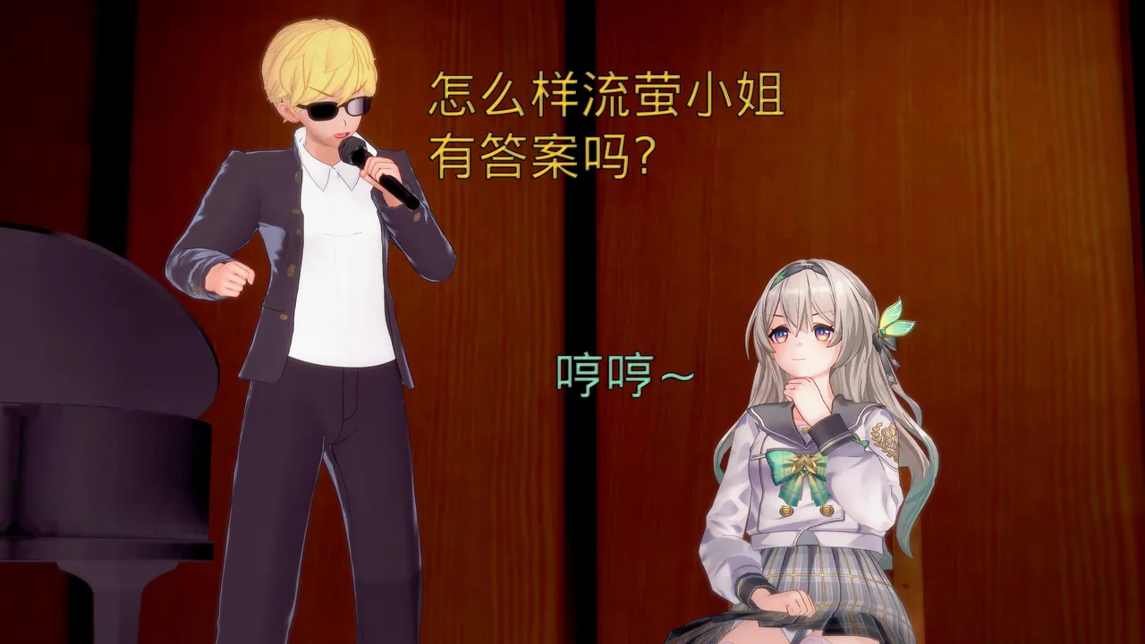 未见ミカ 流萤-春日手信 校园真人秀 - Image 46