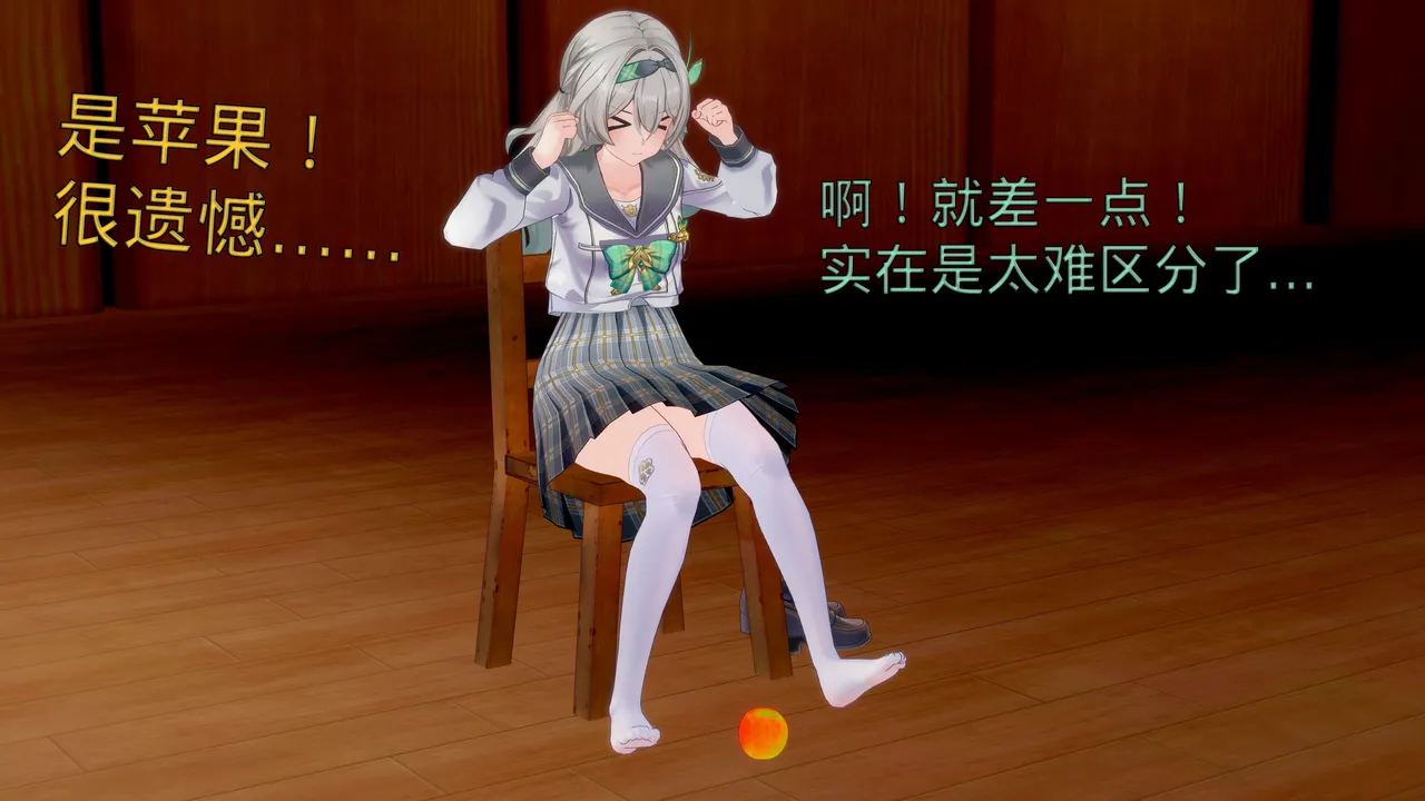 未见ミカ 流萤-春日手信 校园真人秀 - Image 67