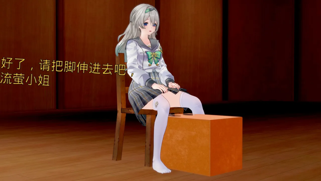 未见ミカ 流萤-春日手信 校园真人秀 - Image 69