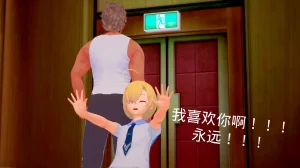 未见ミカ 流萤-春日手信 校园真人秀 - Page 118
