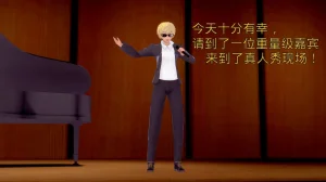 未见ミカ 流萤-春日手信 校园真人秀 - Page 12