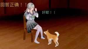 未见ミカ 流萤-春日手信 校园真人秀 - Page 165