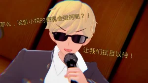 未见ミカ 流萤-春日手信 校园真人秀 - Page 20