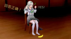 未见ミカ 流萤-春日手信 校园真人秀 - Page 50