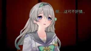 未见ミカ 流萤-春日手信 校园真人秀 - Page 63