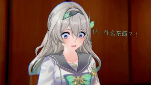 未见ミカ 流萤-春日手信 校园真人秀 - Page 80