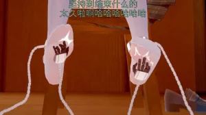 未见ミカ 流萤-春日手信 校园真人秀 - Page 88