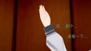 未见ミカ 流萤-春日手信 校园真人秀 - Page 96