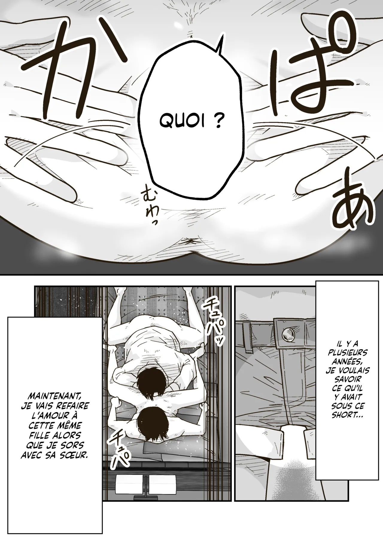 GalleryCraft Craft Wataru-kun to Himitsu no Natsu Les Conséquences dun Été Secret French Lopxi - Image 20