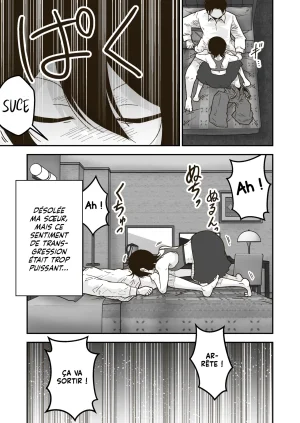 GalleryCraft Craft Wataru-kun to Himitsu no Natsu Les Conséquences dun Été Secret French Lopxi - Page 17