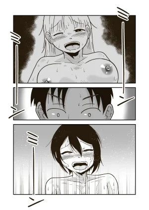GalleryCraft Craft Wataru-kun to Himitsu no Natsu Les Conséquences dun Été Secret French Lopxi - Page 21