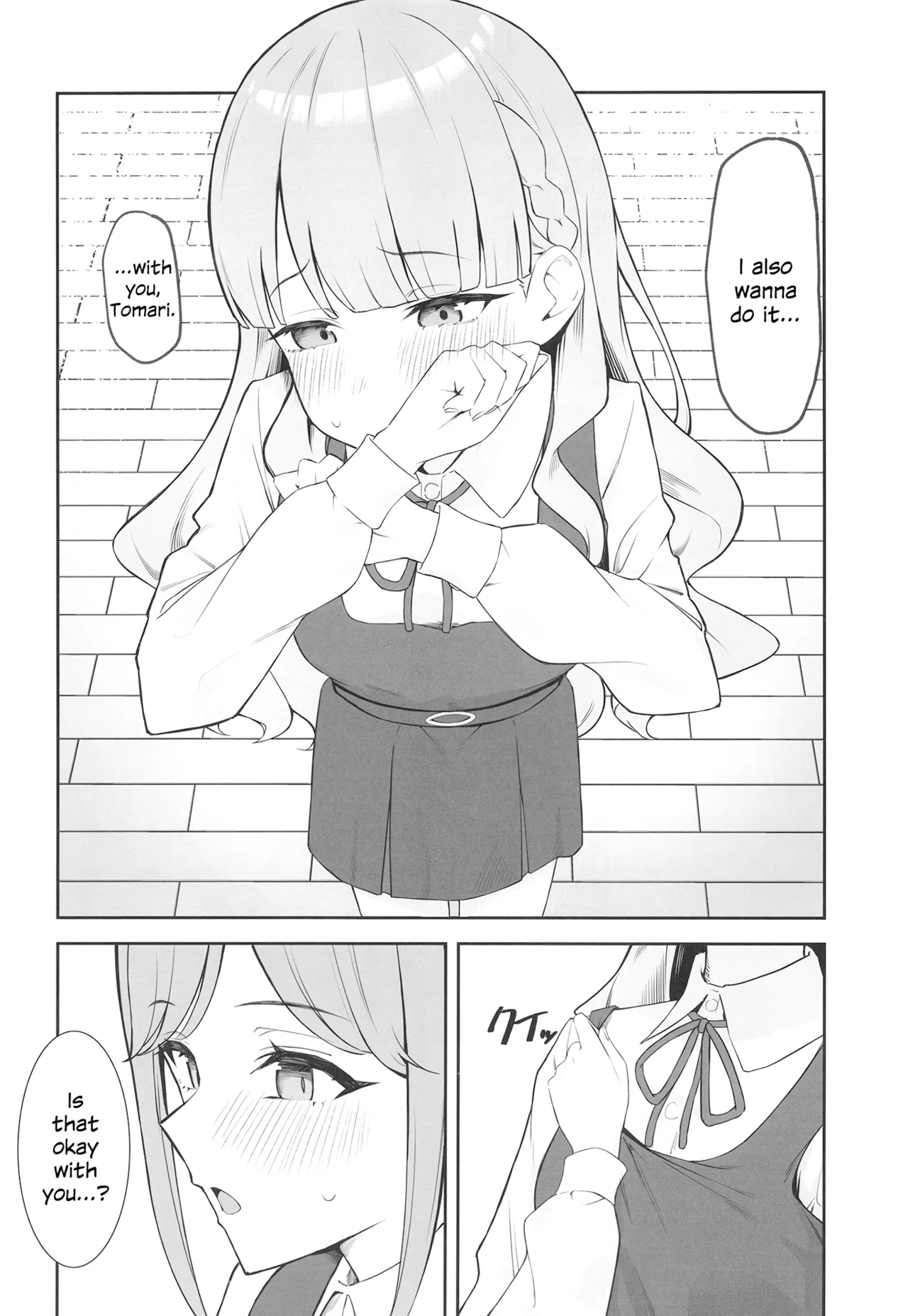 gallium wear Masami Atabe TomaMaru Nikki TomaMaru Diary Love Live Superstar English Digital - Image 11