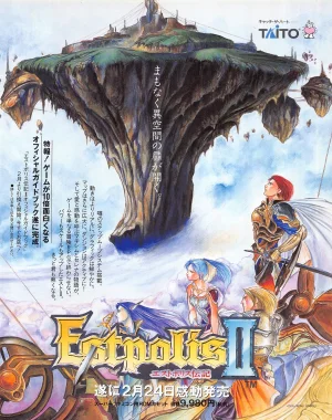 Gamest Mook 6 - Darius Gaiden - Page 148