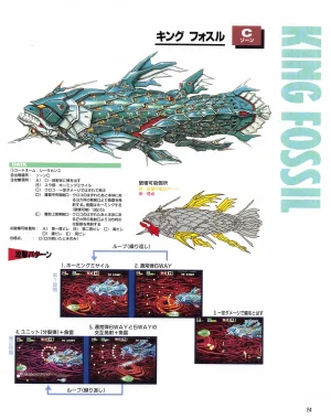 Gamest Mook 6 - Darius Gaiden - Page 26