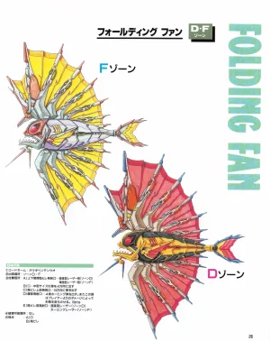 Gamest Mook 6 - Darius Gaiden - Page 28